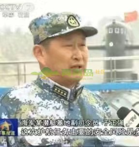 庆祝海军节73周年“老兵工作委员会青岛站”启动仪式花絮：青岛李岩摄影报道