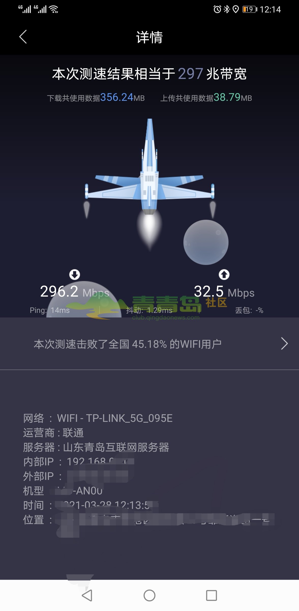 同样都是200兆宽带,联通比移动速度居然快