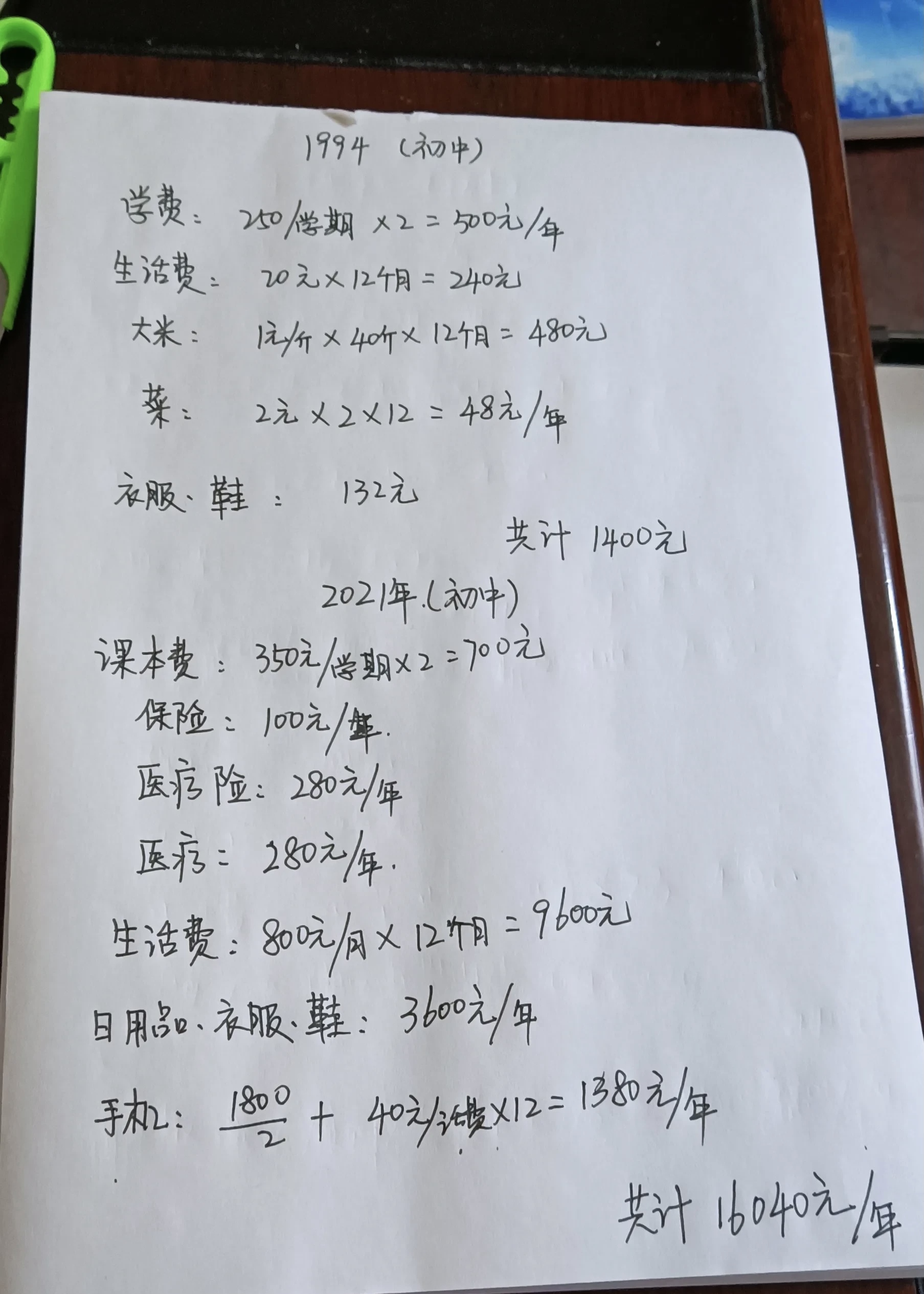 1756912313