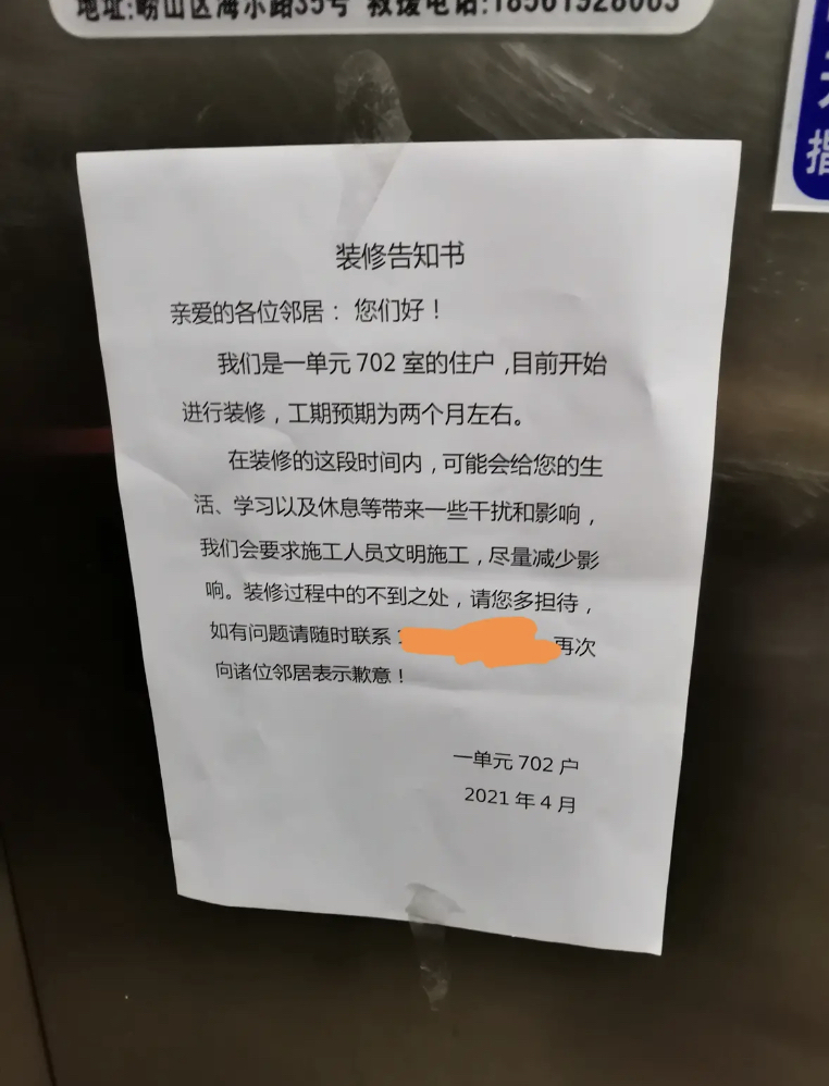 1776368618