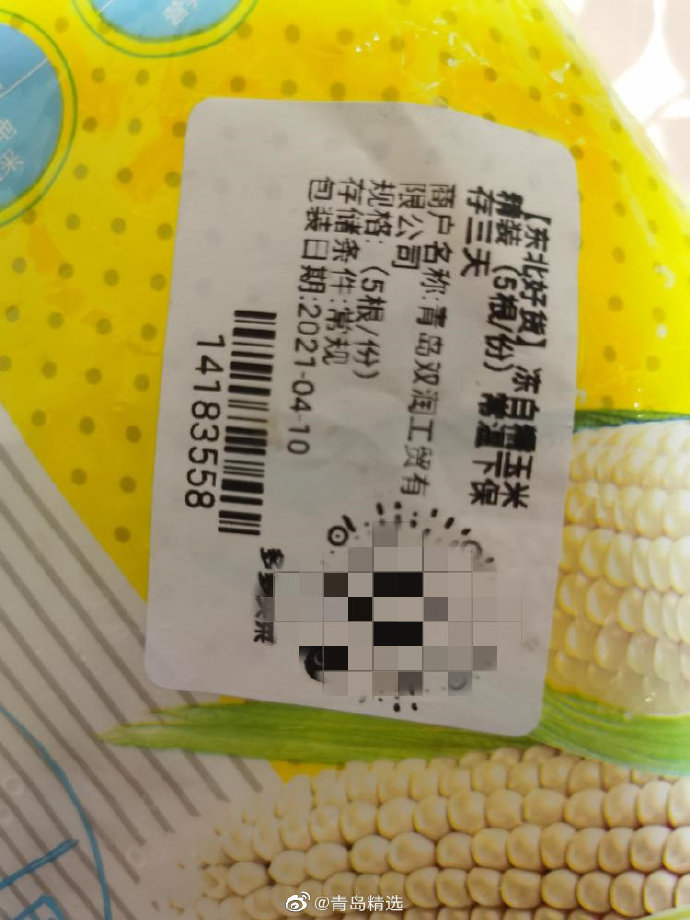 1760038780