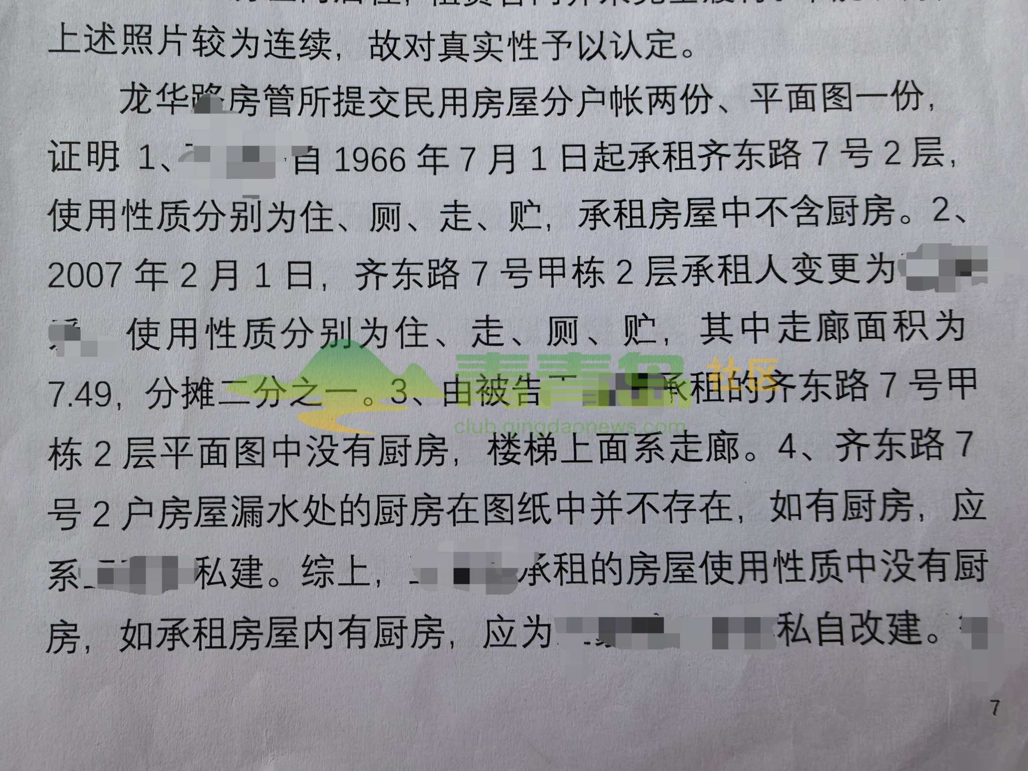 1775229818