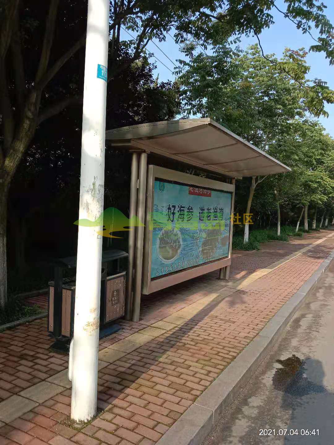 1756314316