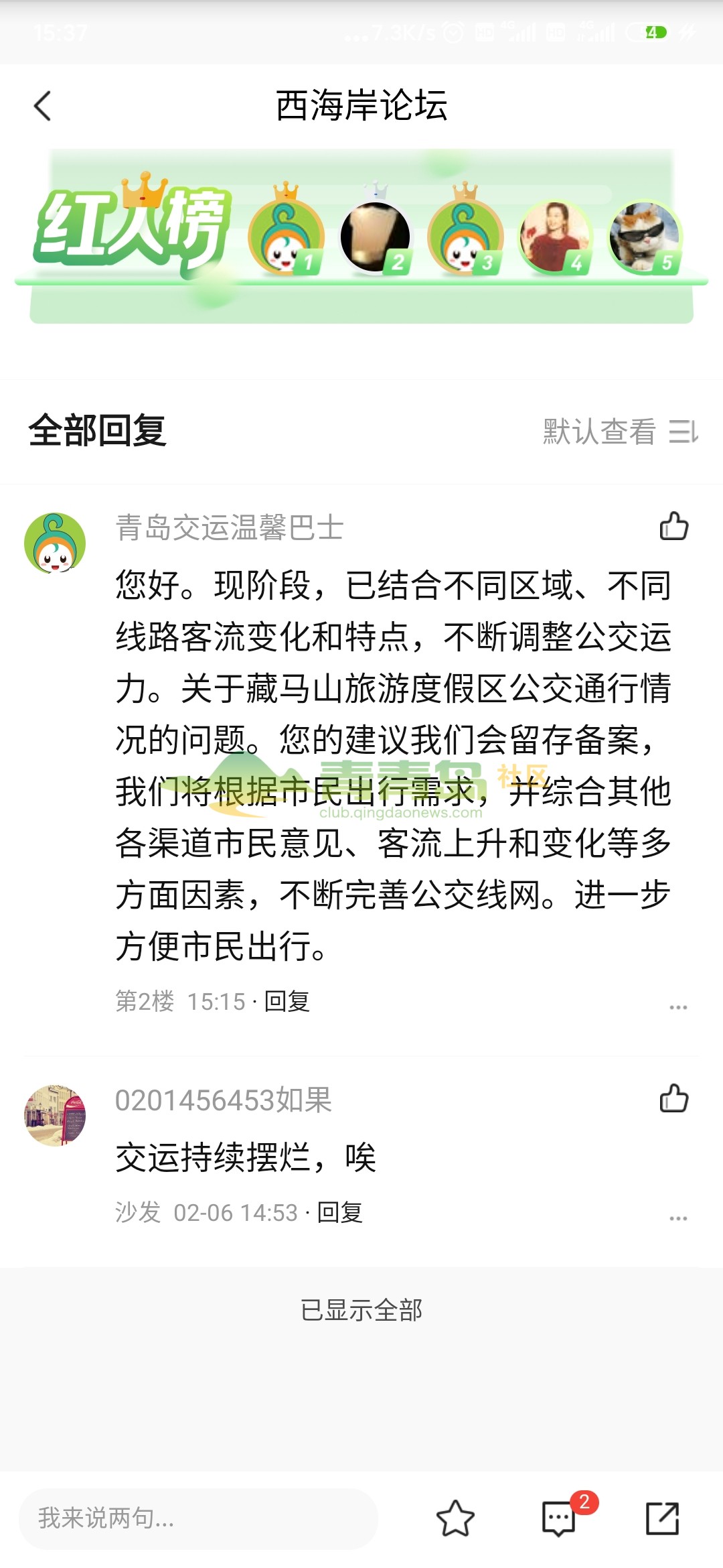 1752794472