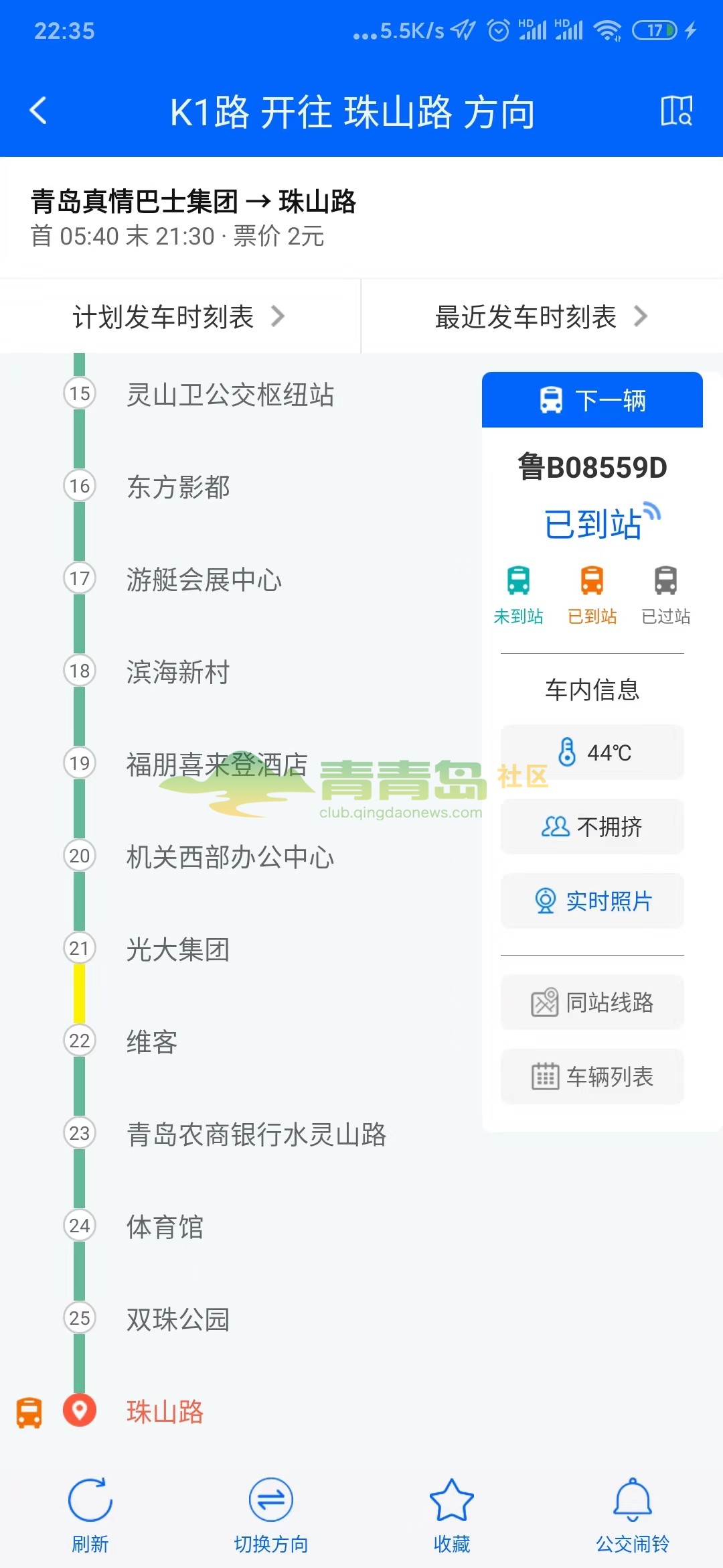 1752778535