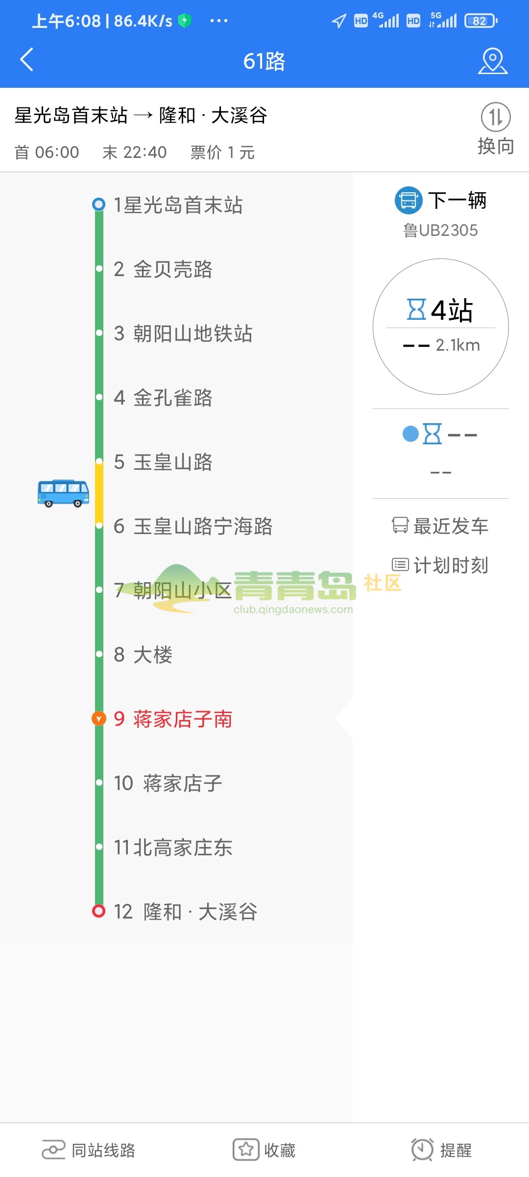 1752881634