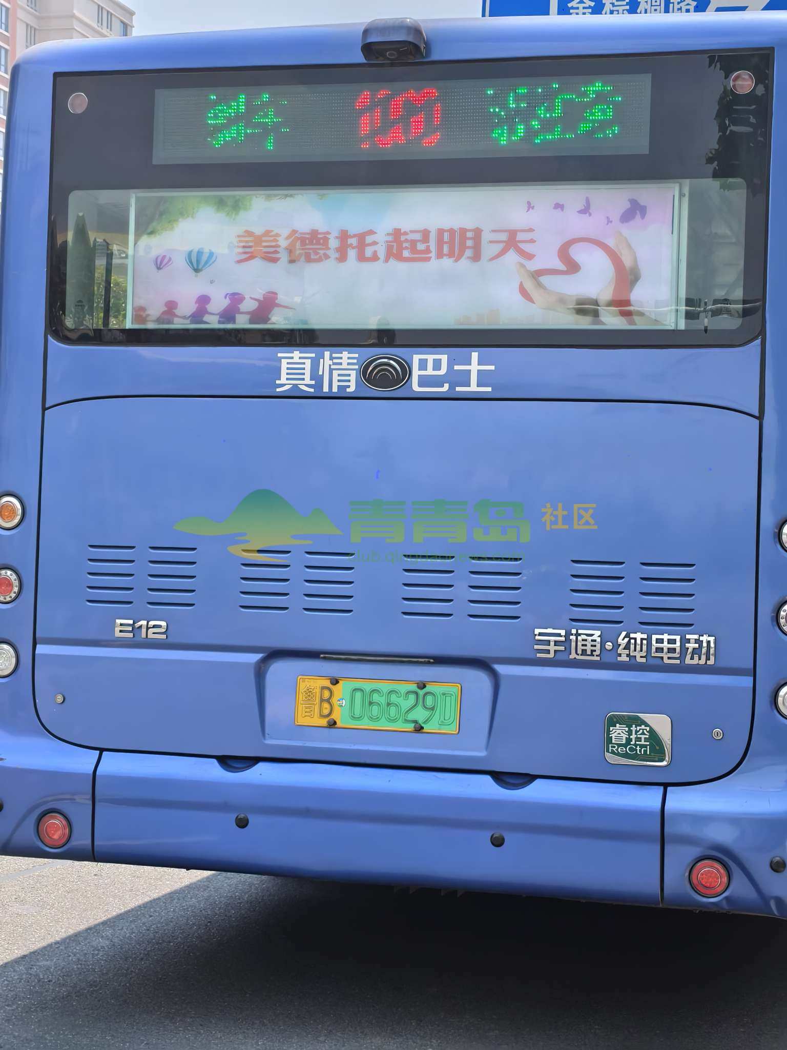 1781355330