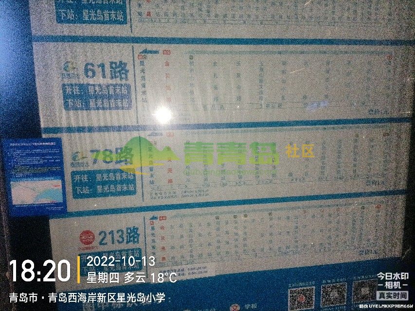 1752845945
