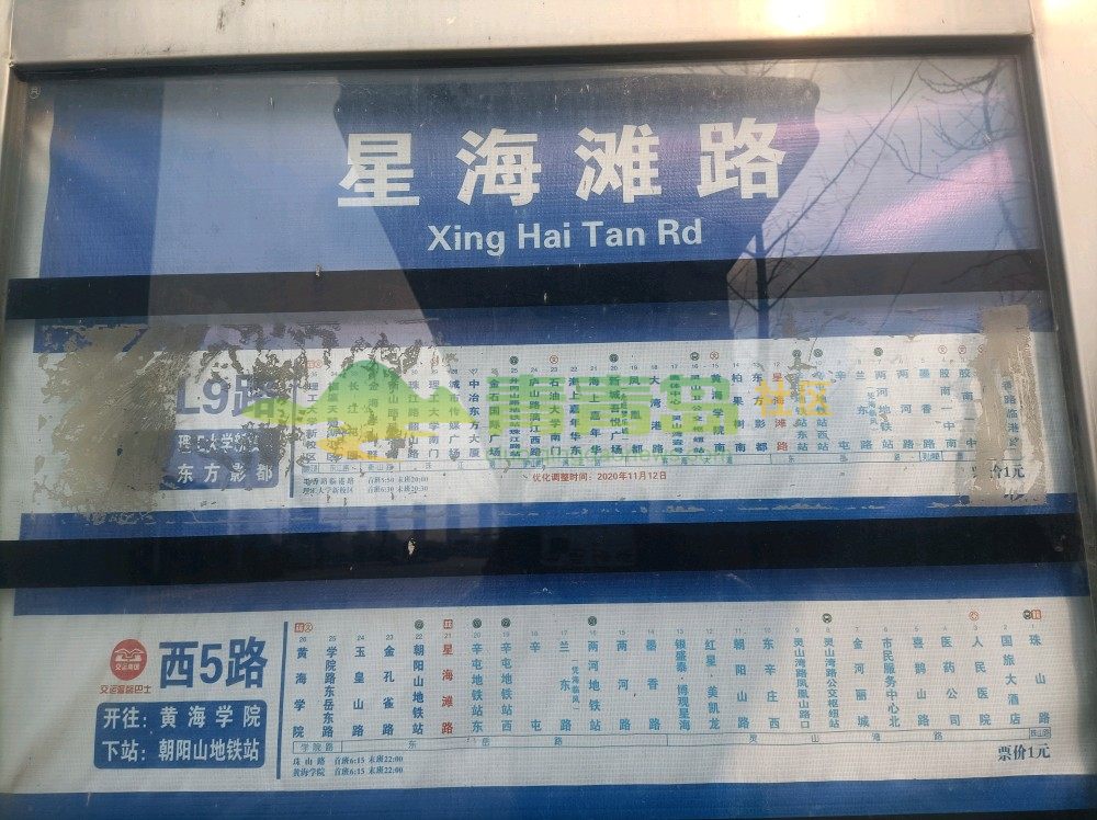 1756163576