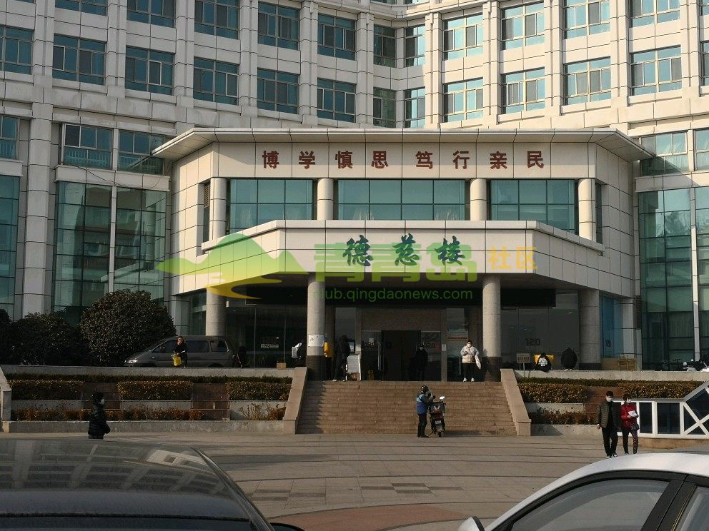 去青医附院看病需要持核酸检测报告?有点过了吧