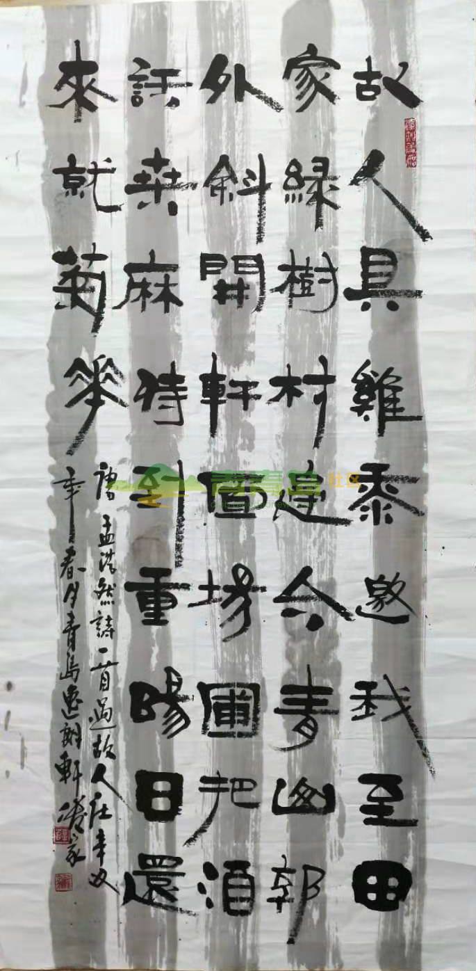 1752874420