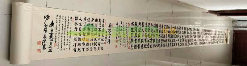 1752800935