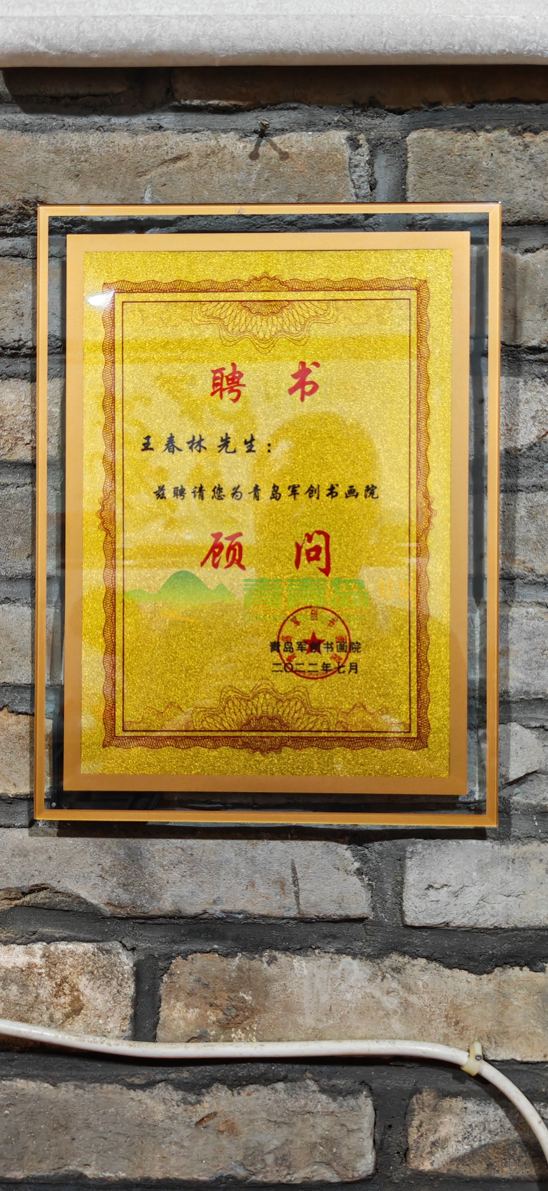 1752801152