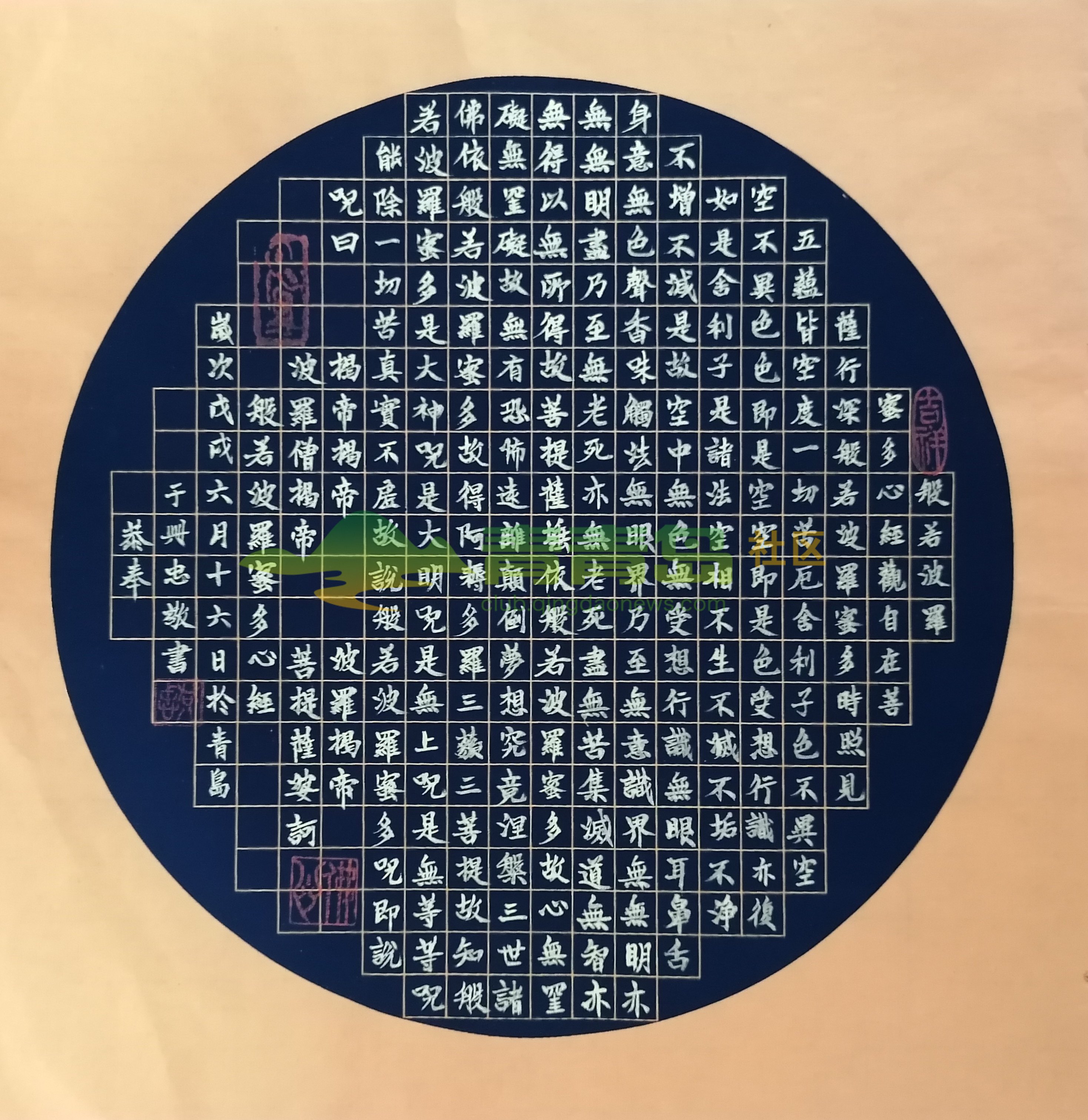 1752849340