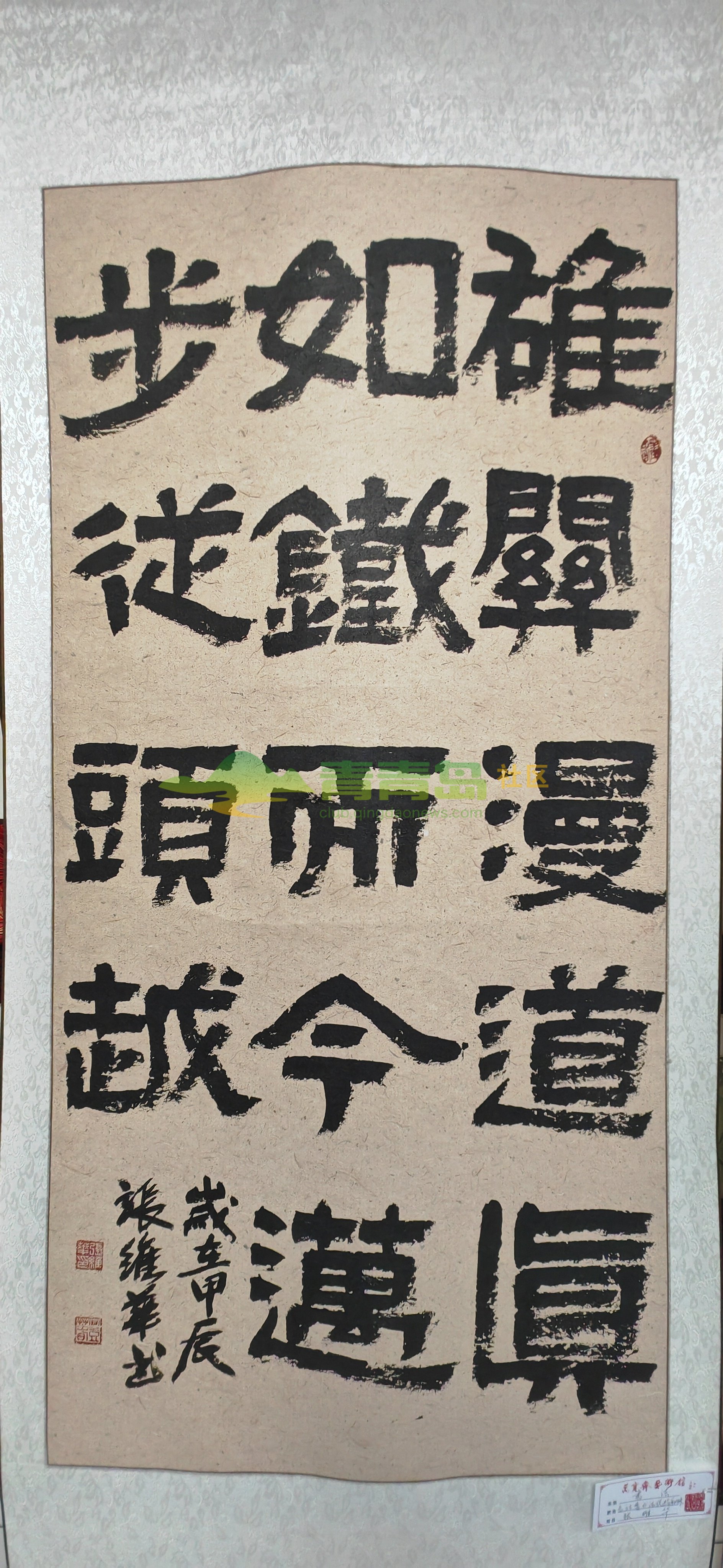1759004010