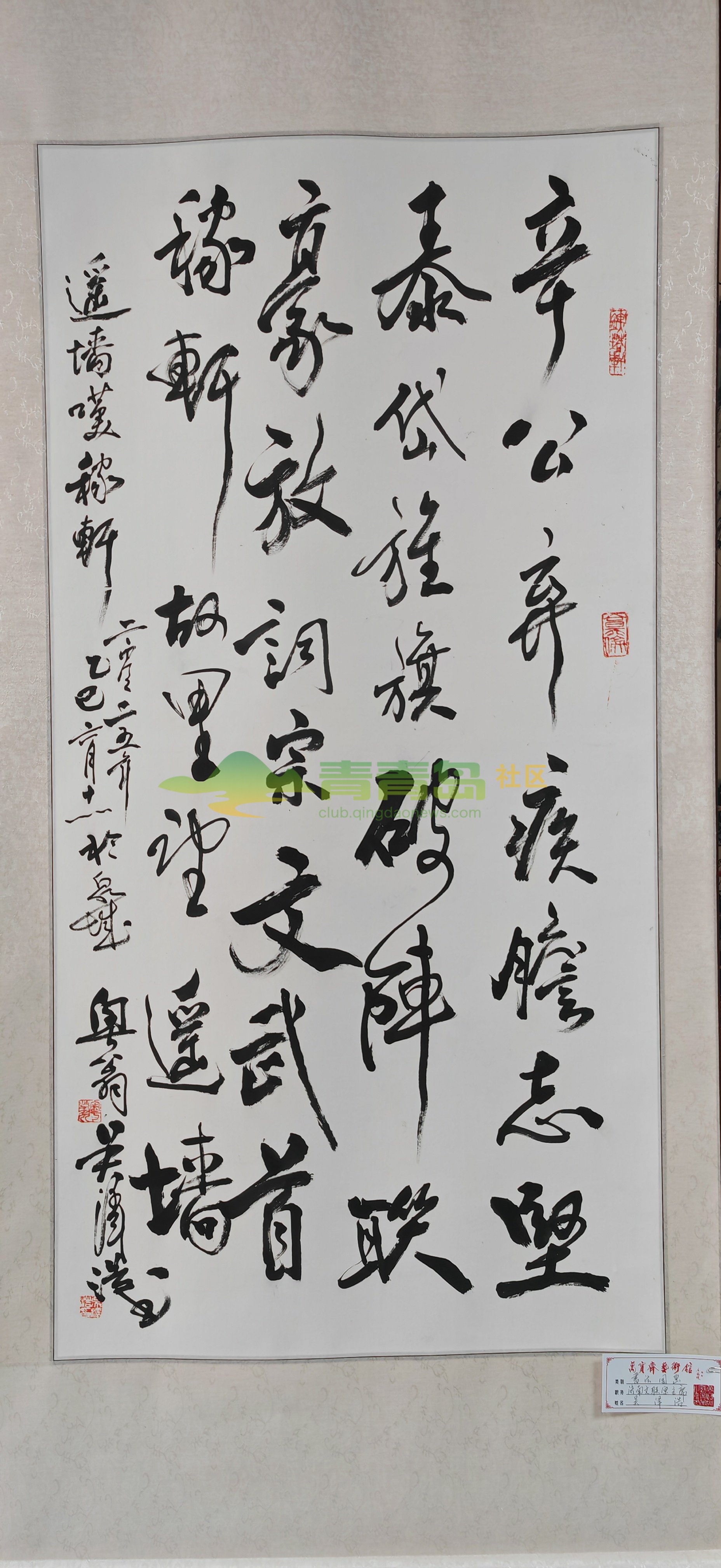 1759004010
