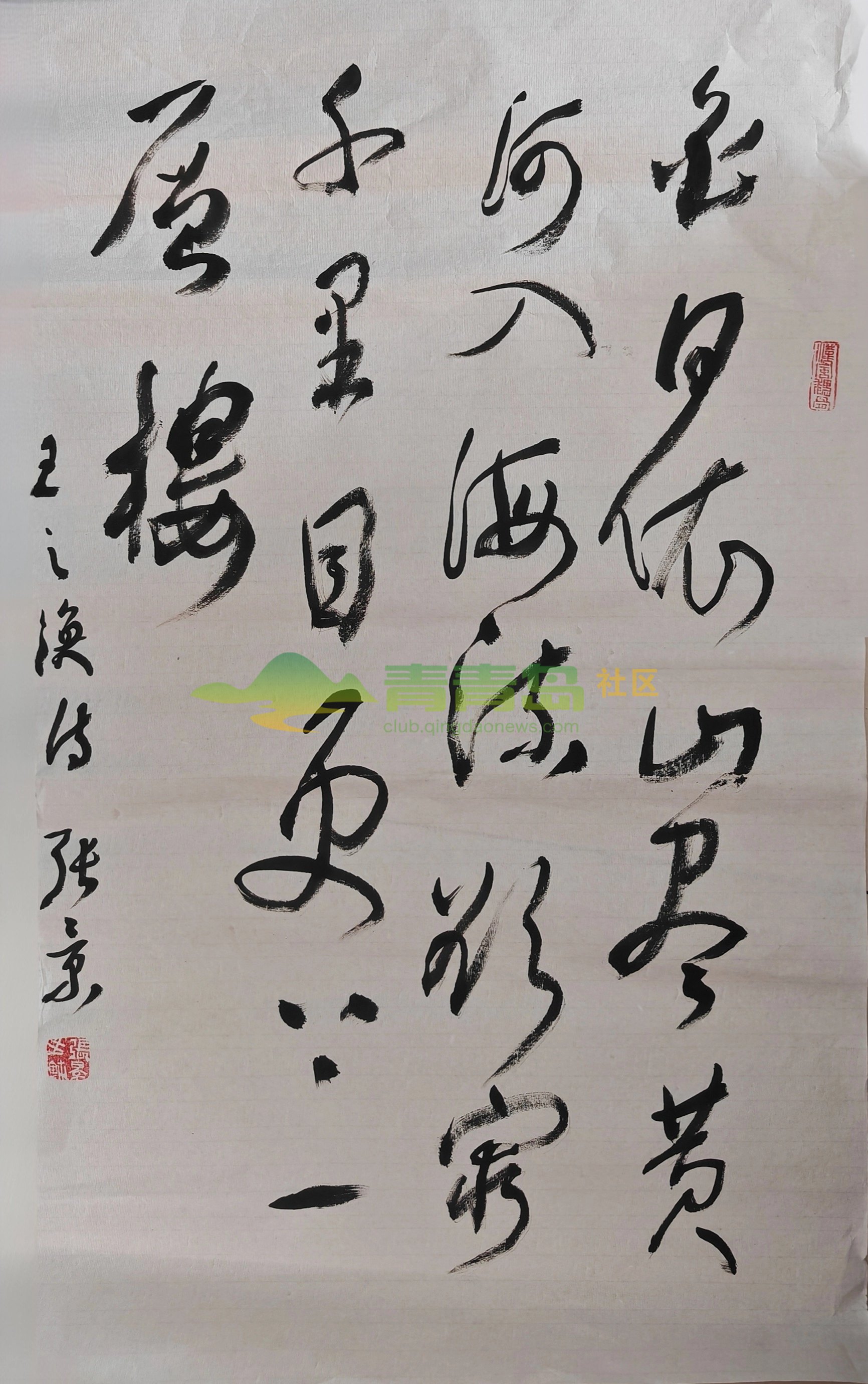 1770999038