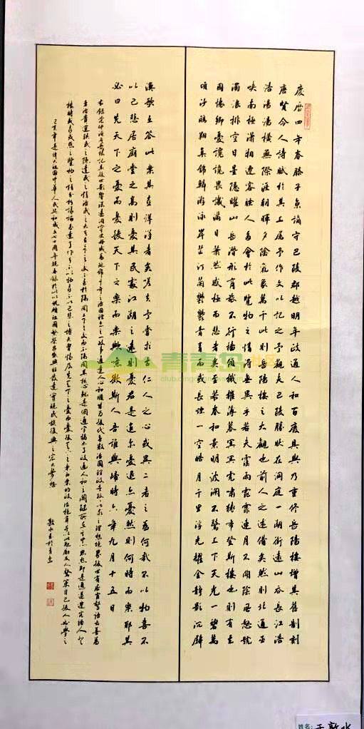 1752849540