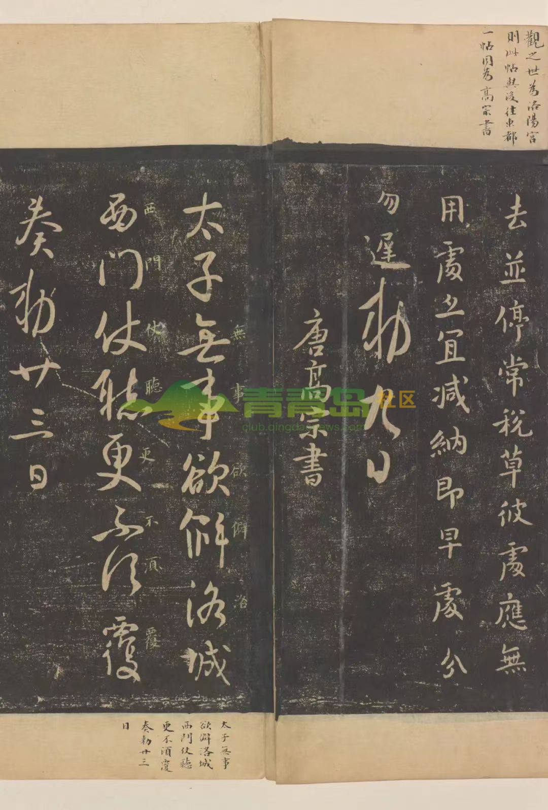 1766617193