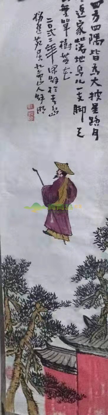 1752801613