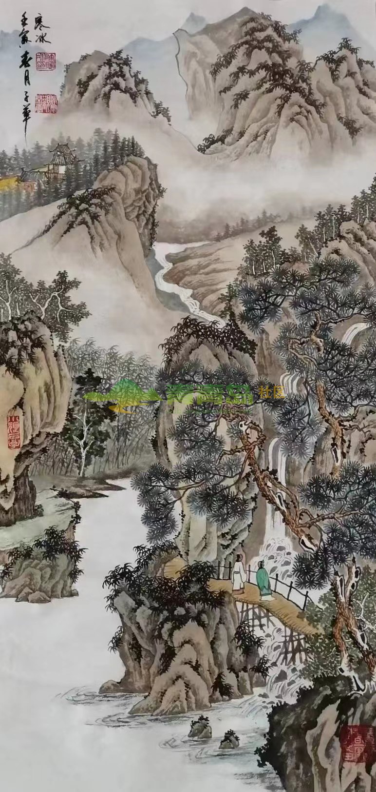 1752801713