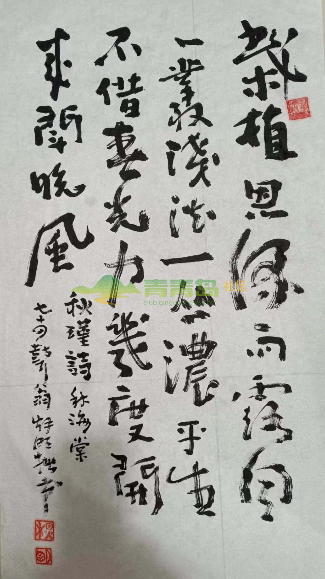 1752785139