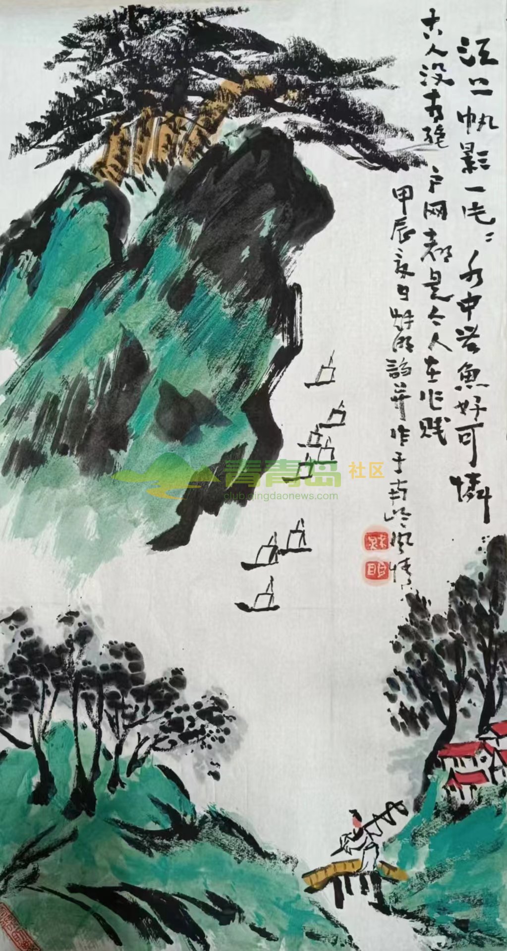 1752801713
