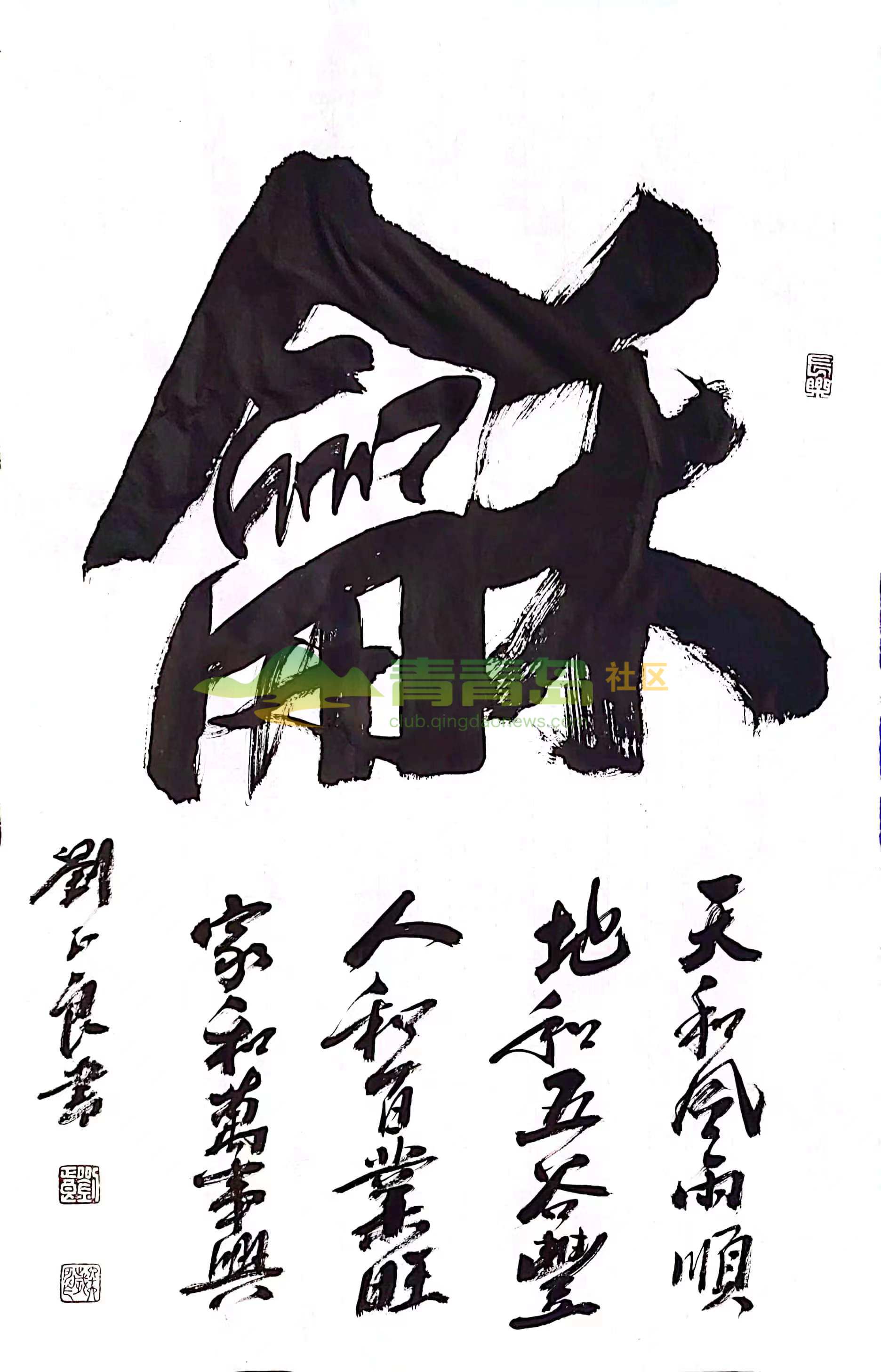 1752820107