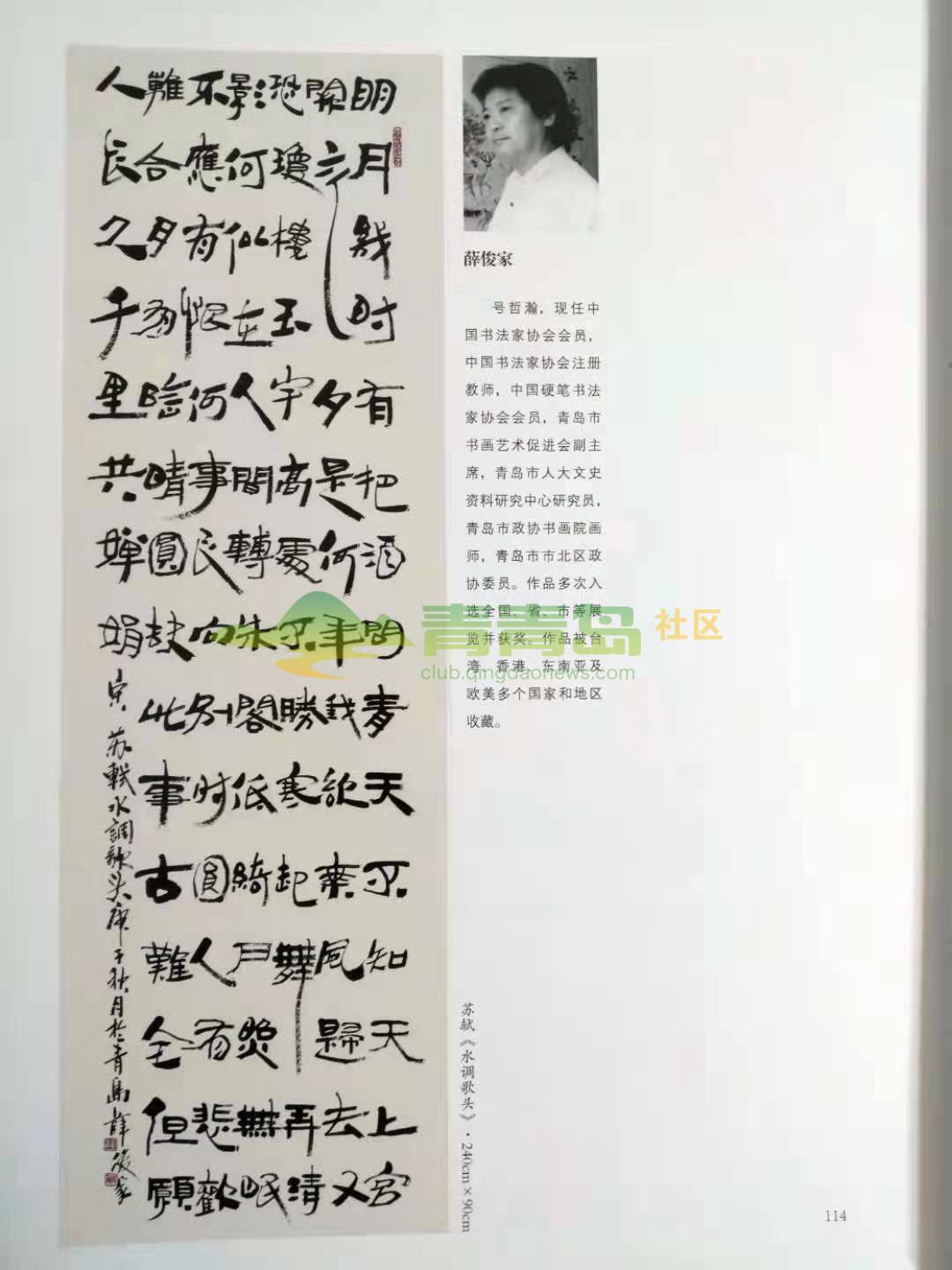 1752874420