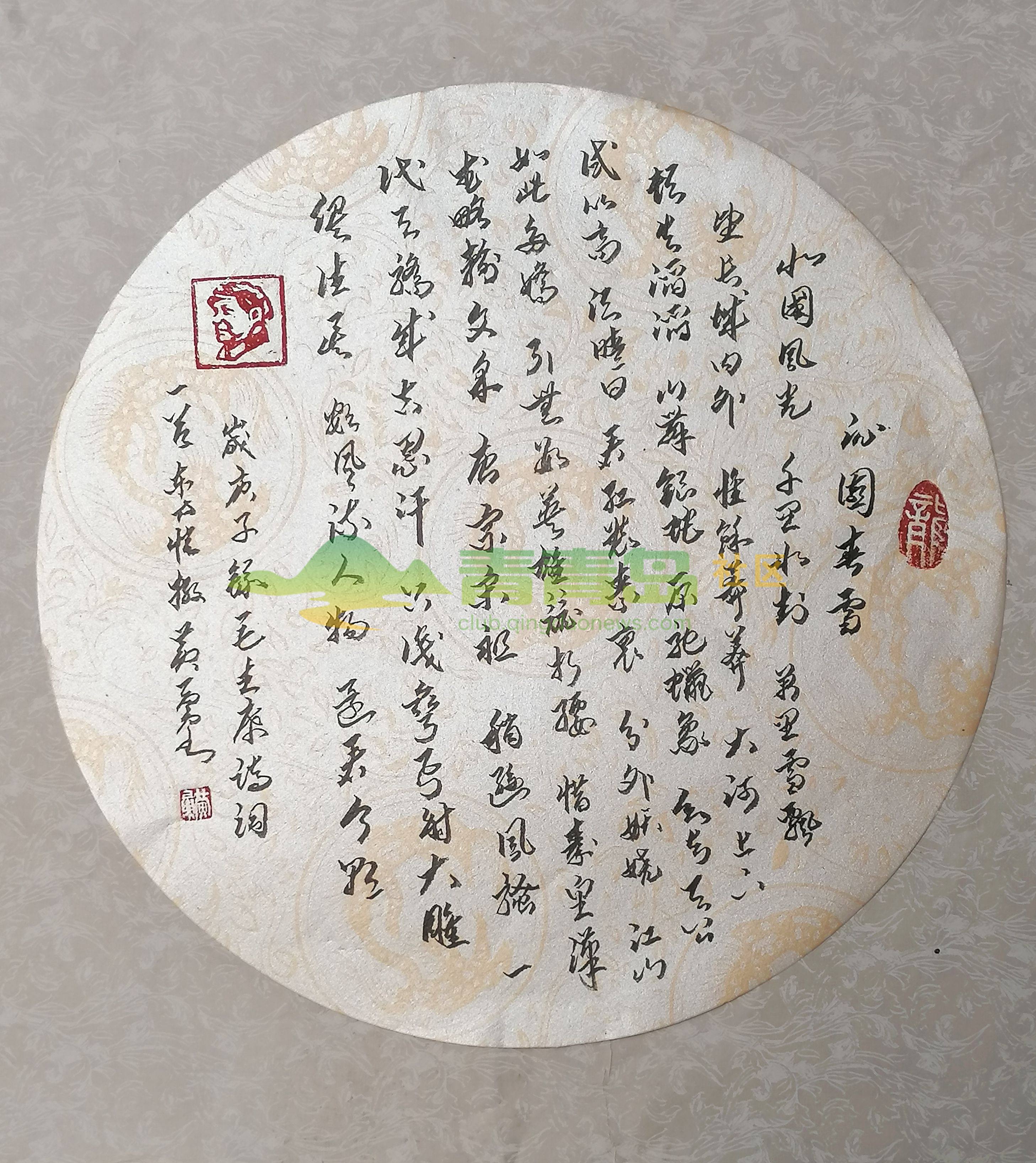 1752860280