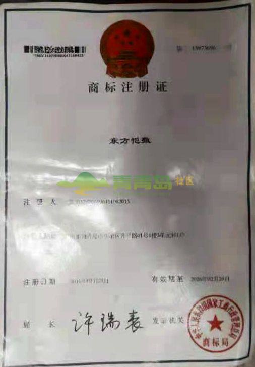 1752860280