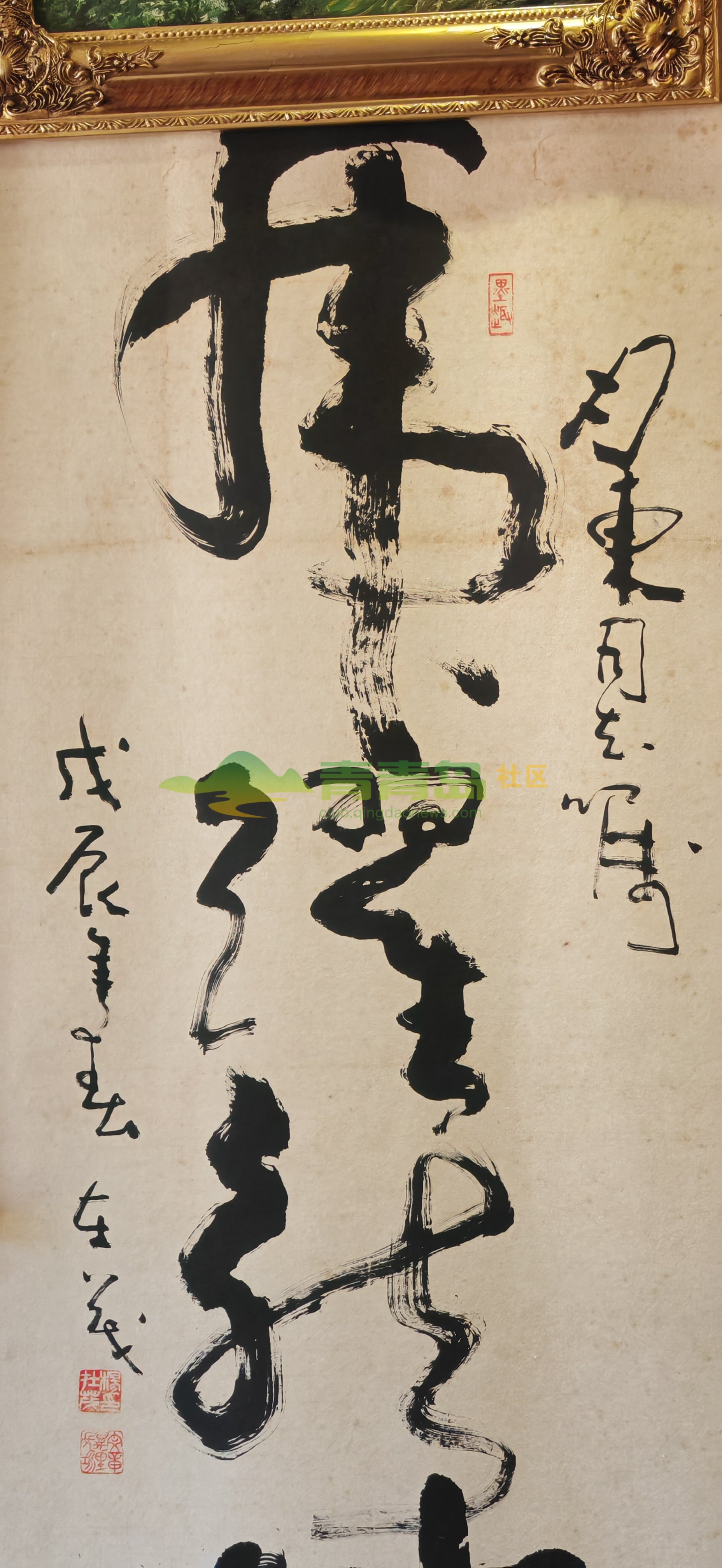 1752801375