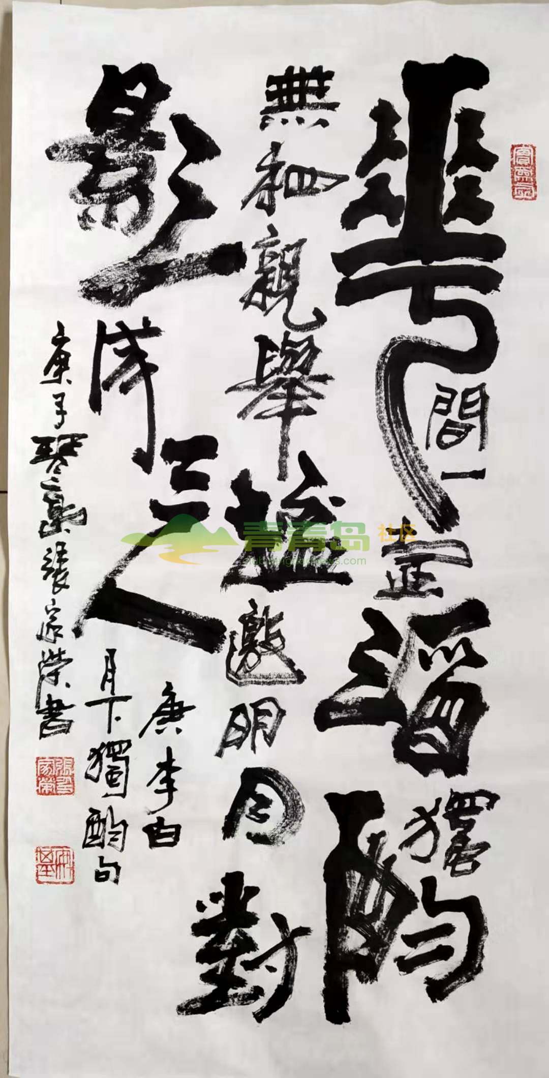 1752881525