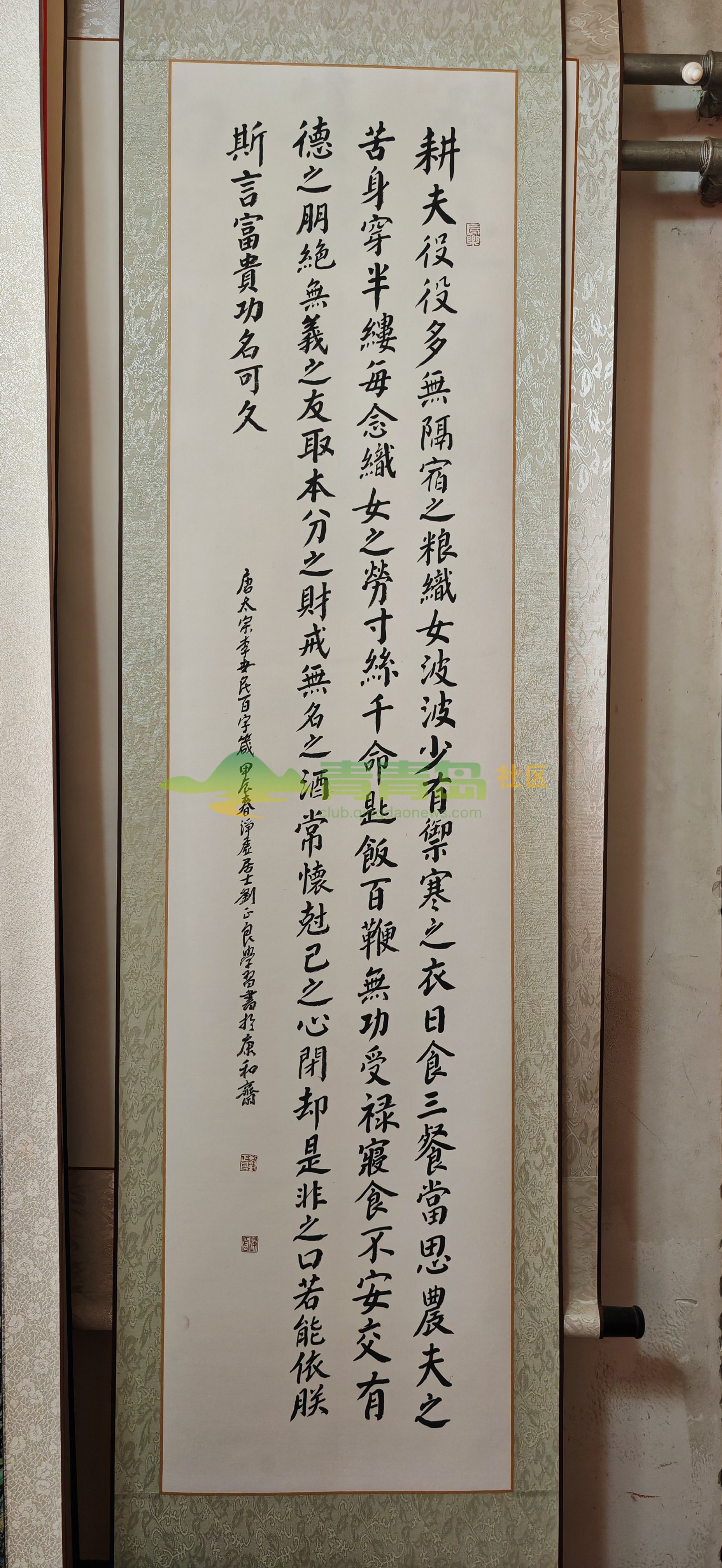 1758942047