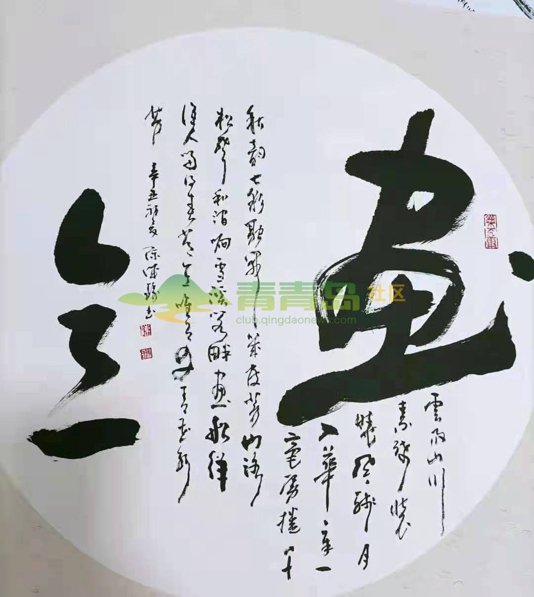 1752874872
