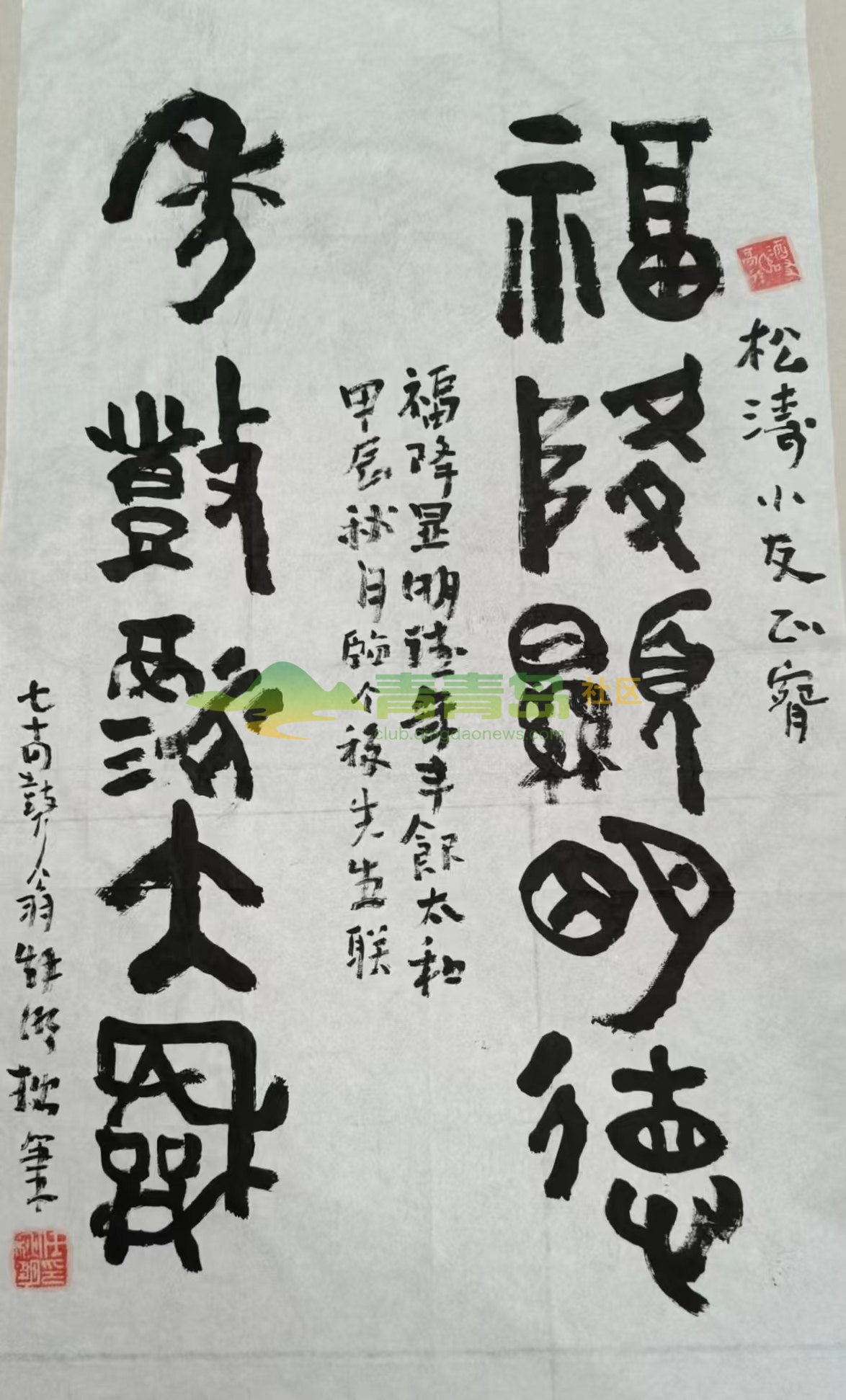 1752785138