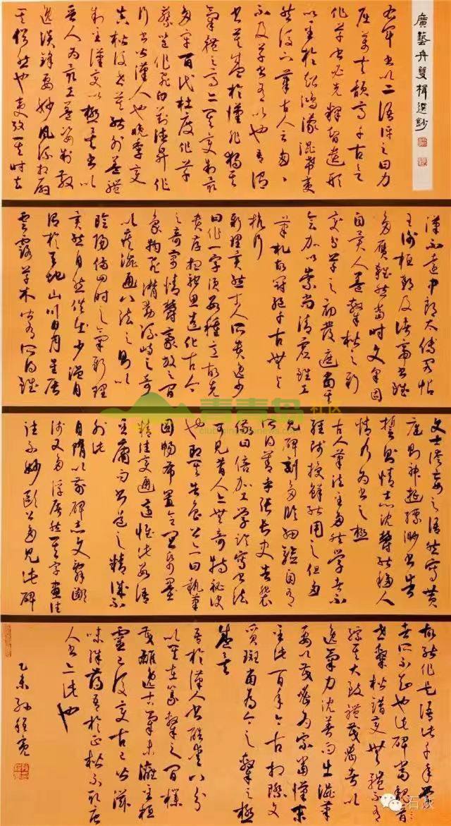 1752785305