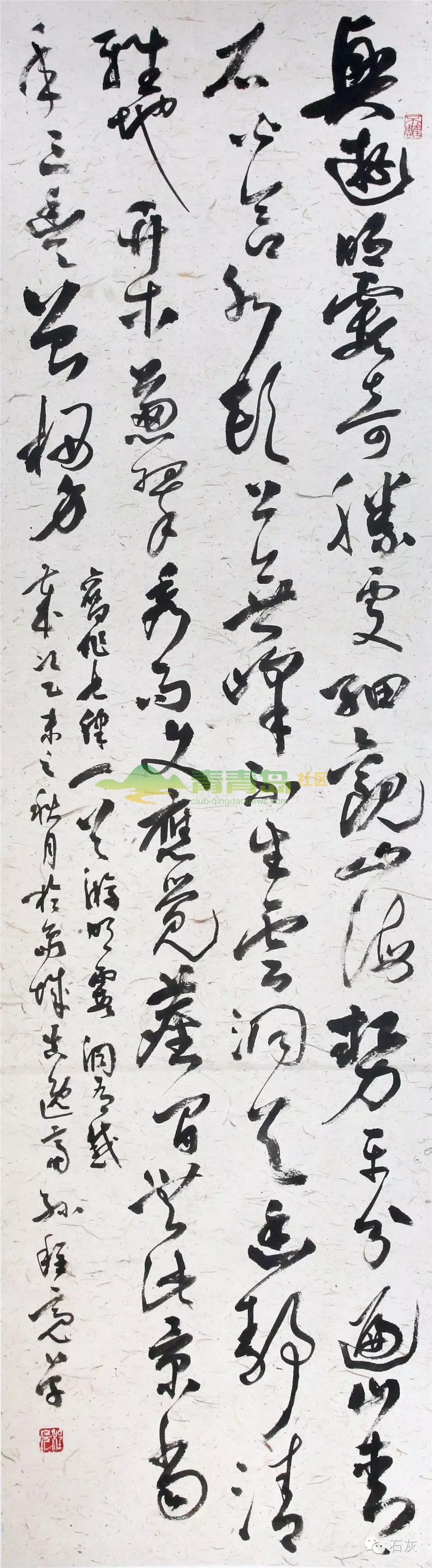 1752785305