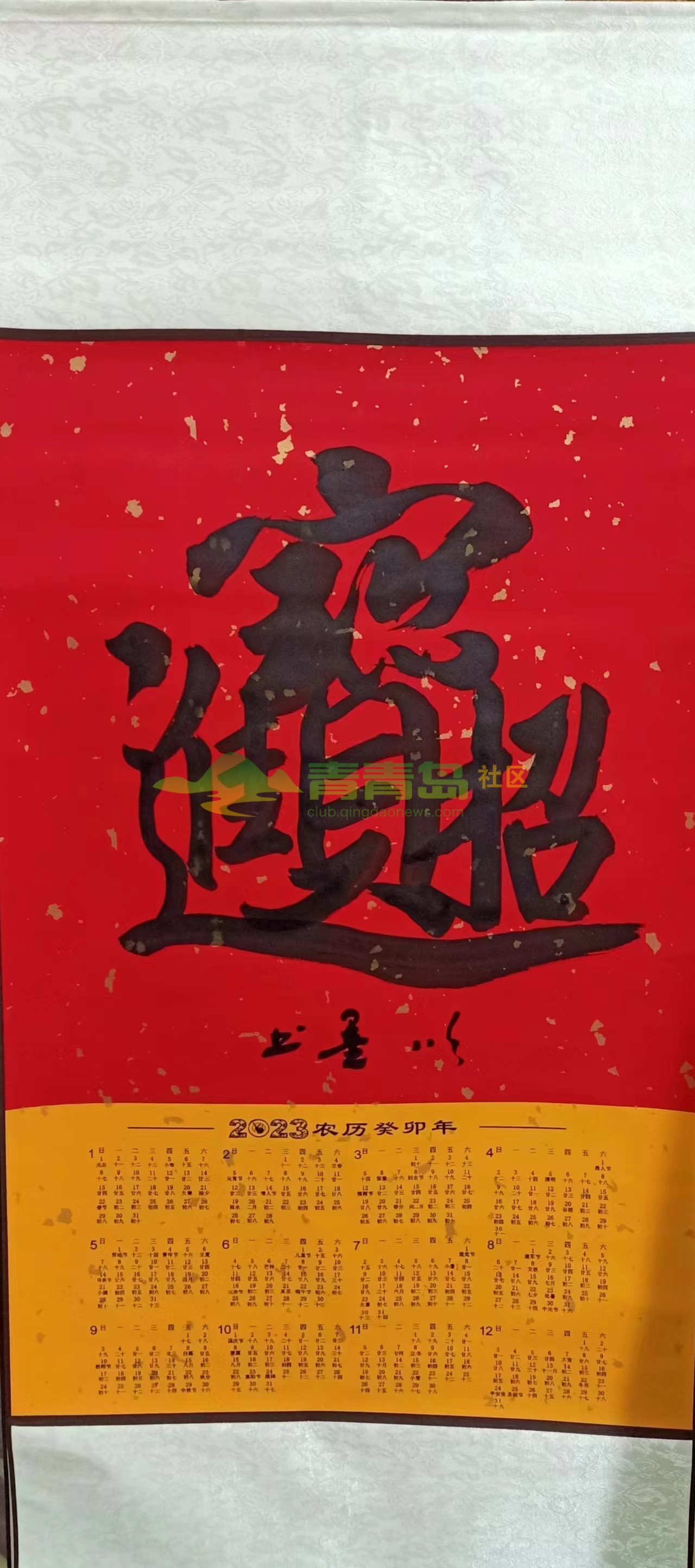 1752801203