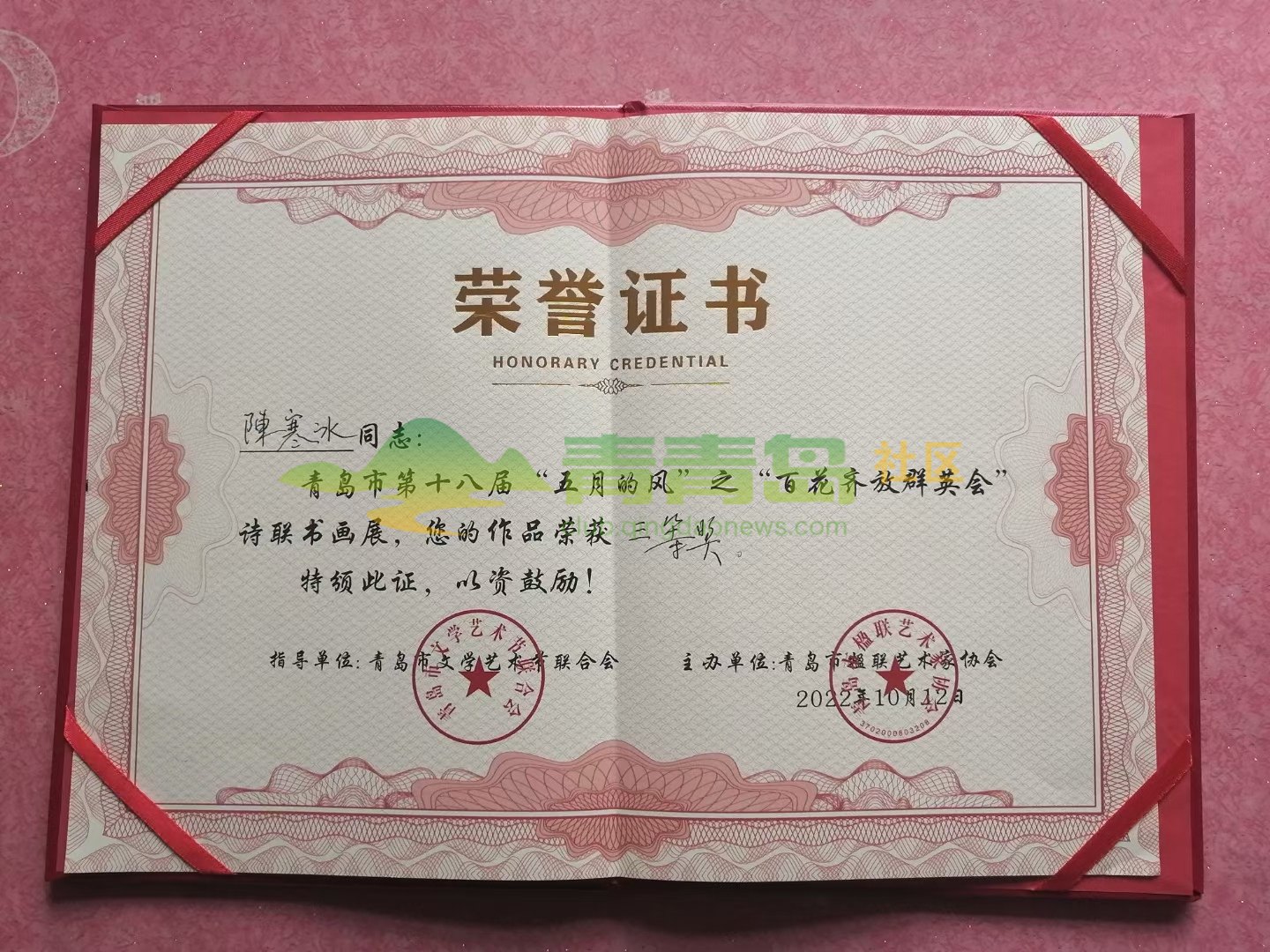 1752801612