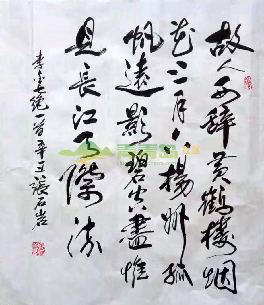 1752872869
