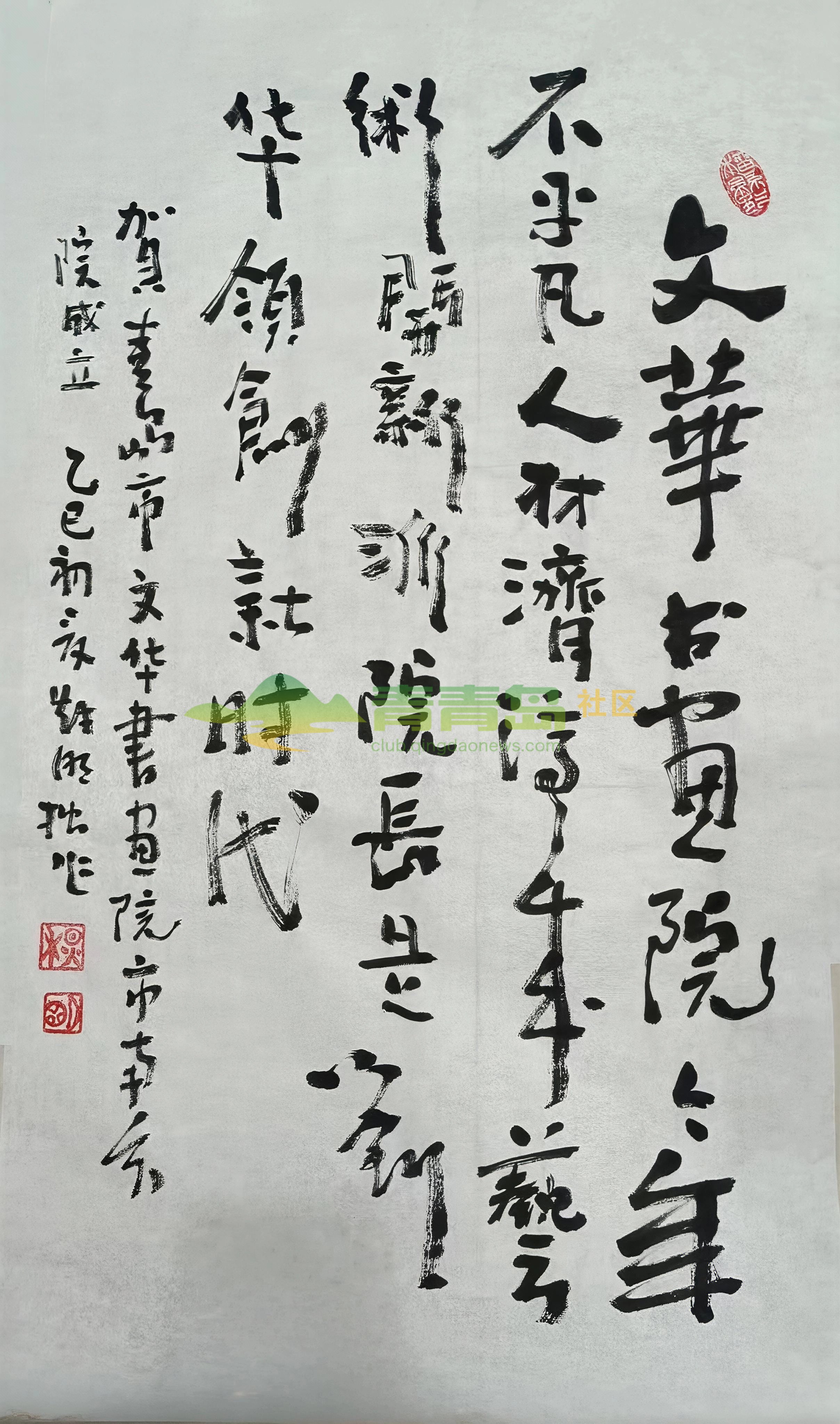 1756384030