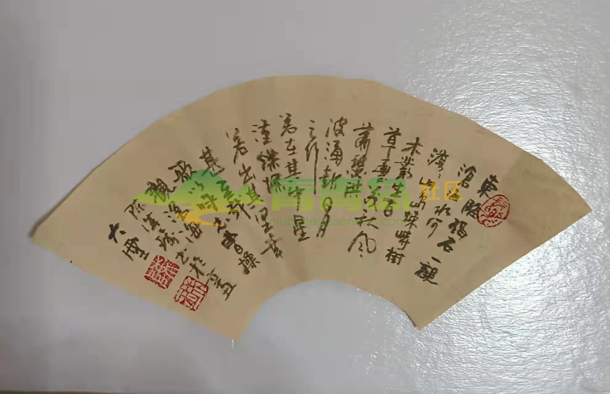 1752849026
