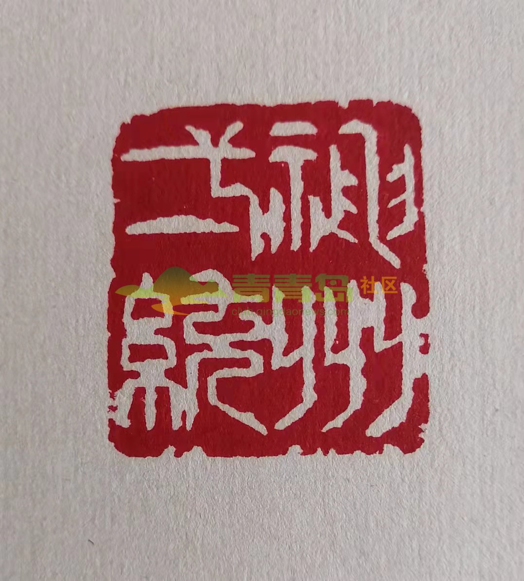 1752863804