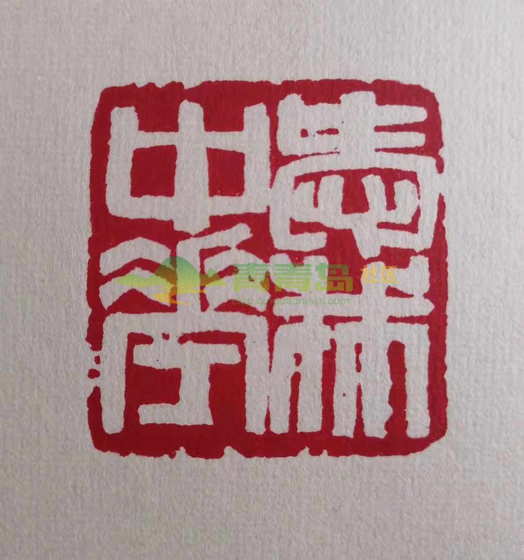 1752863804