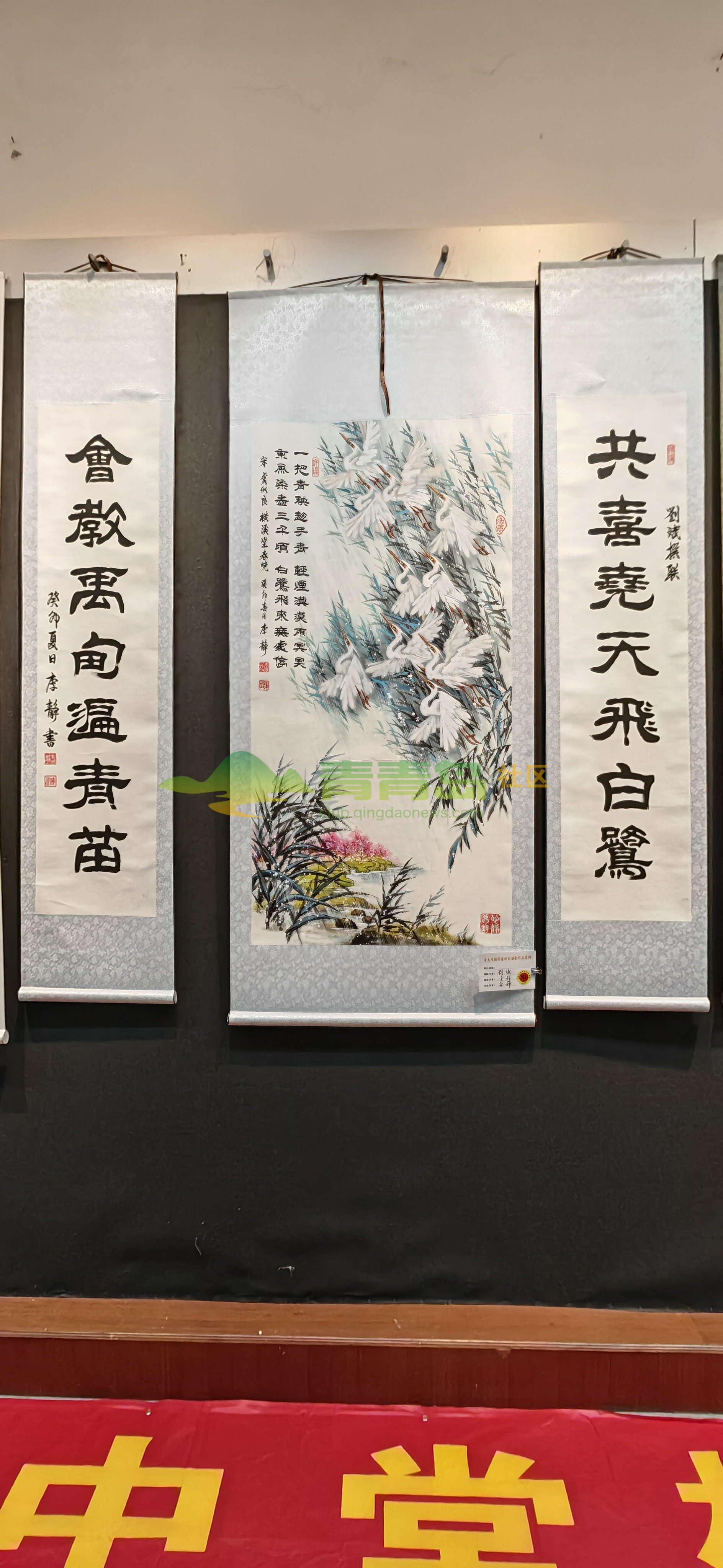 1752820106