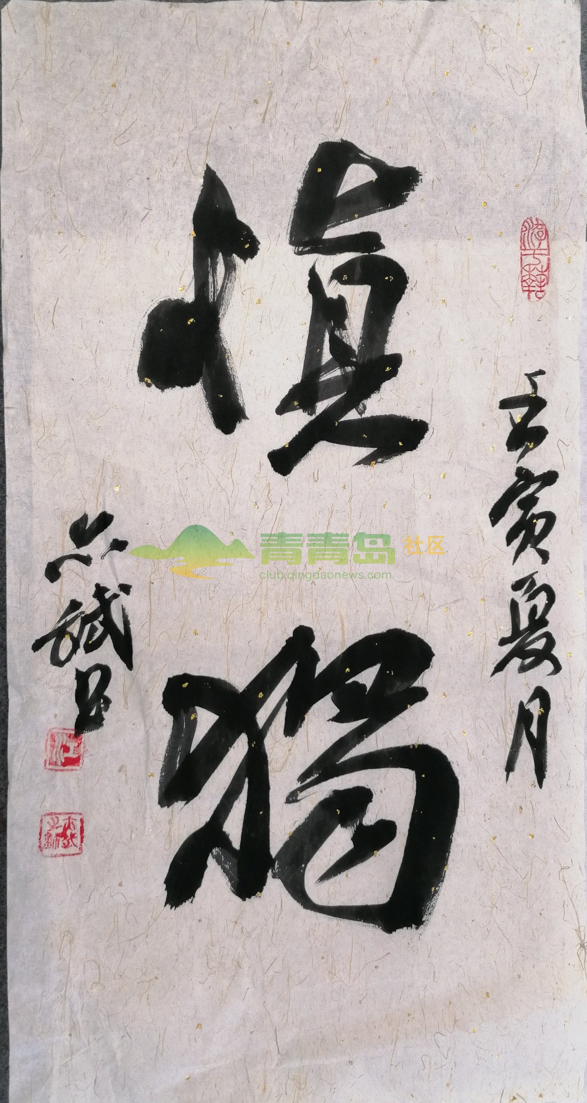 1752816786