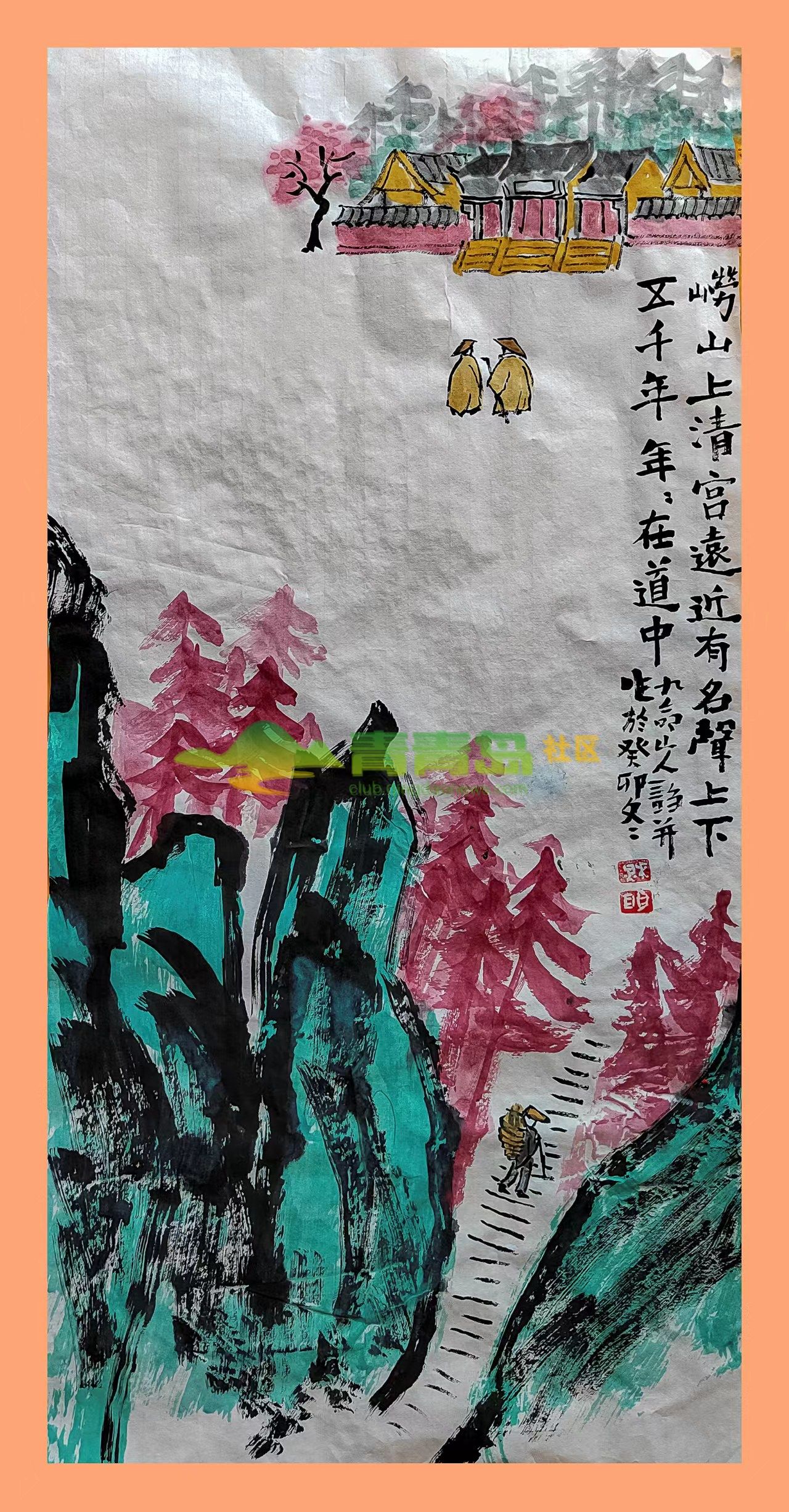 1752820052