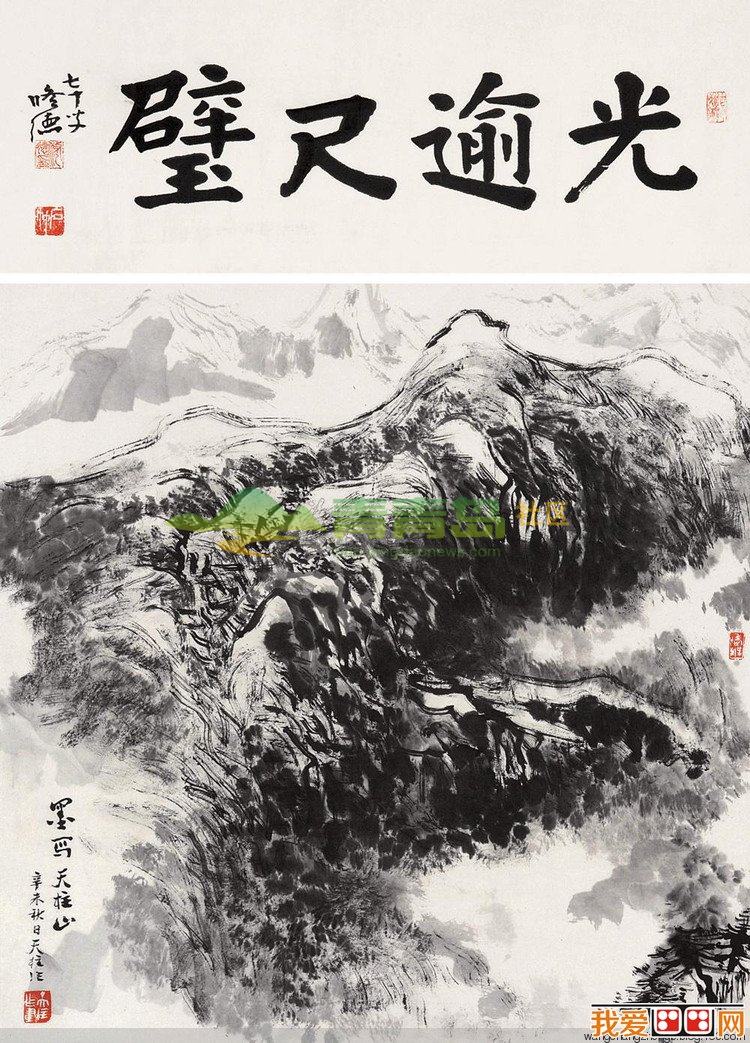 1752863237