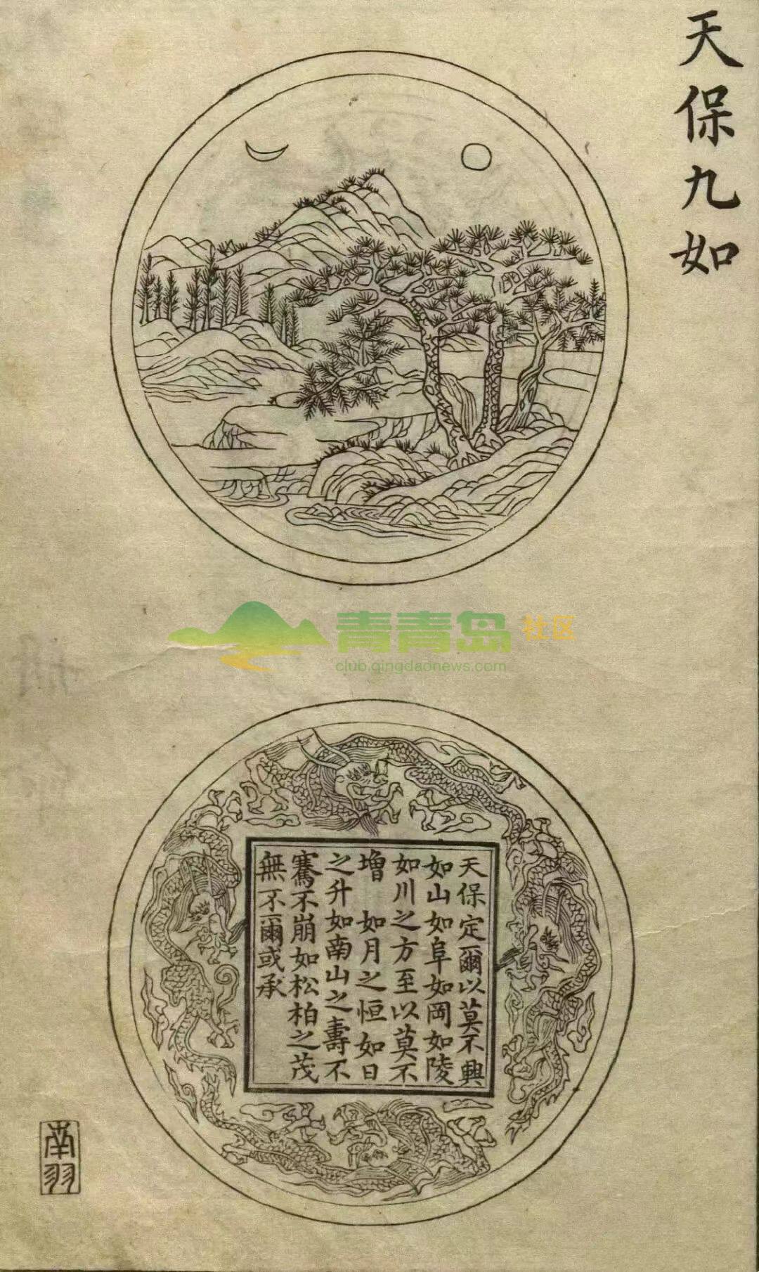 1752801536